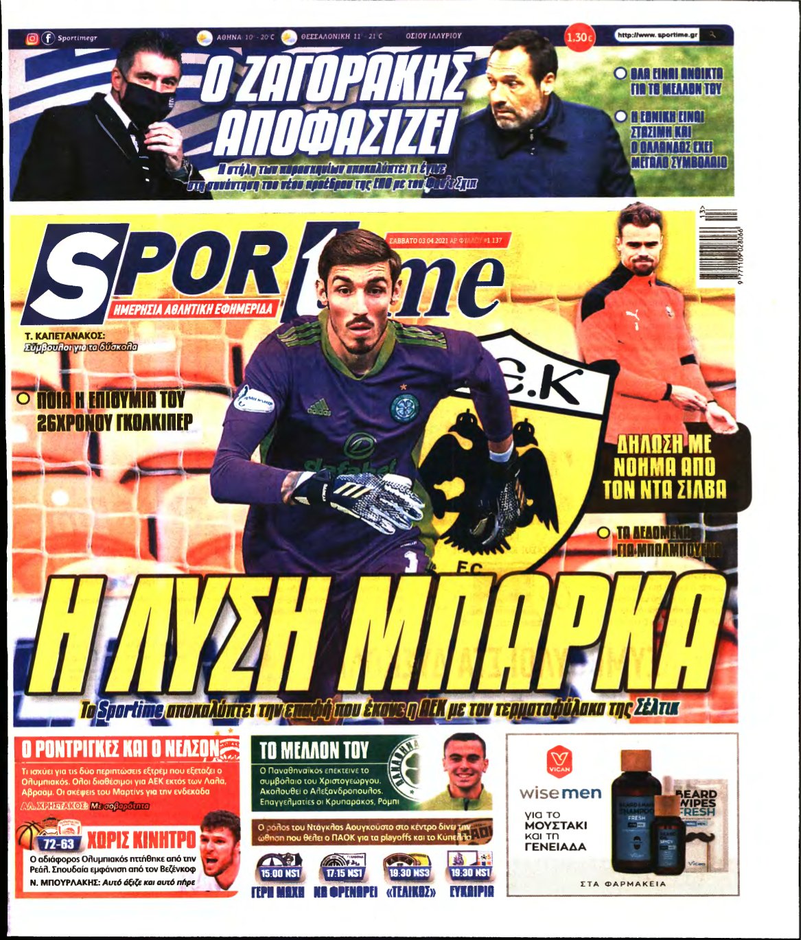 SPORTIME – 03/04/2021