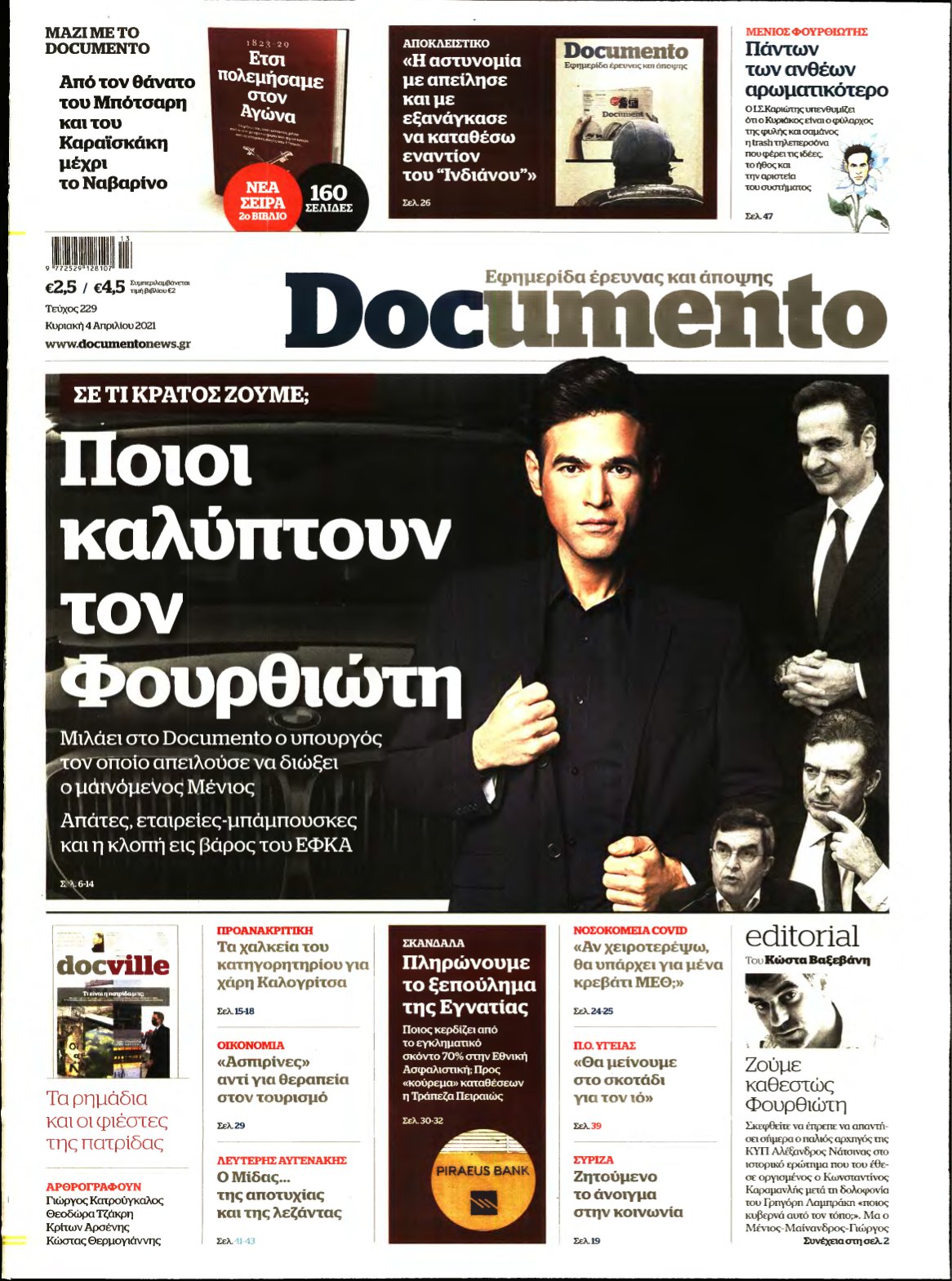 DOCUMENTO – 04/04/2021