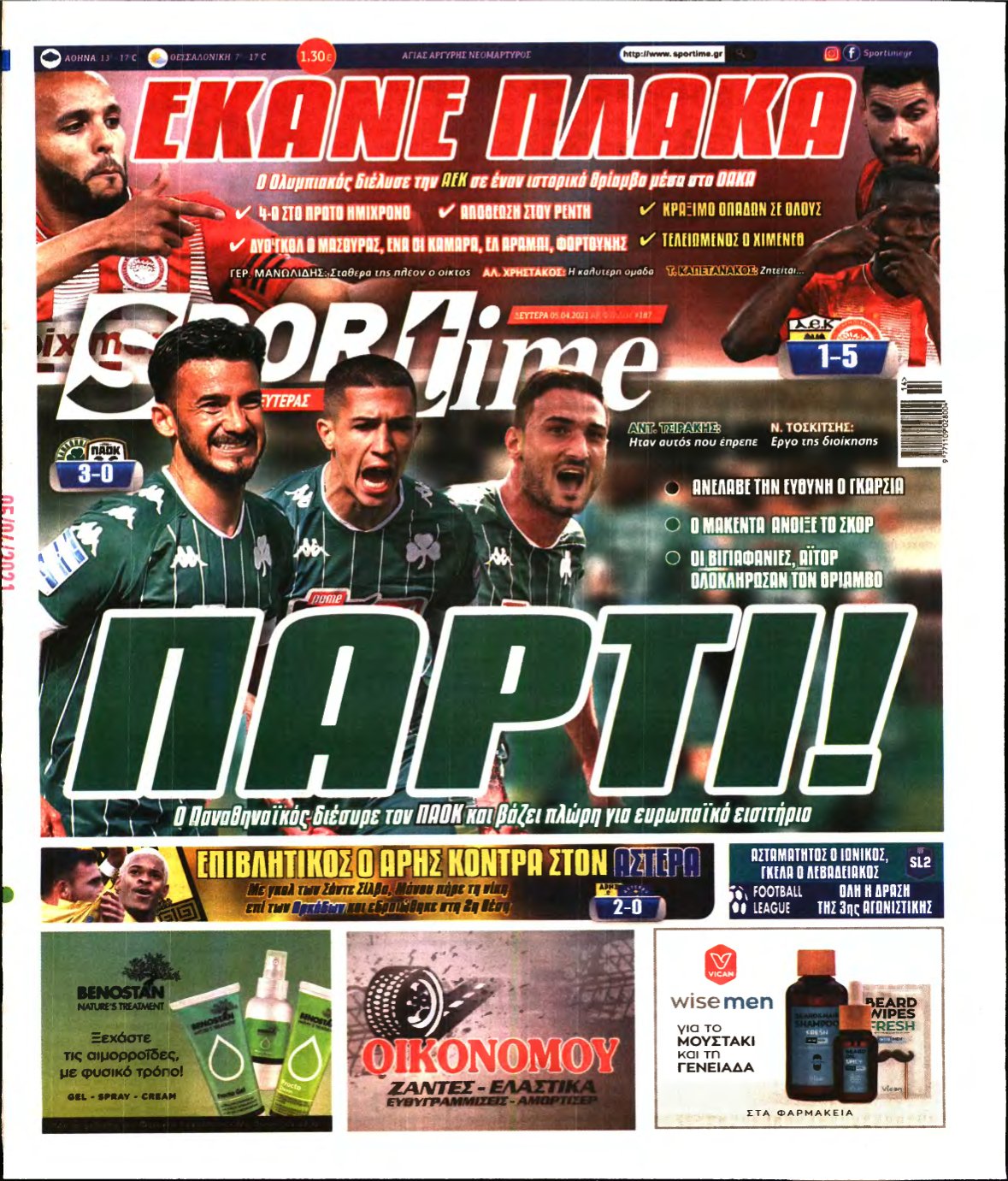 SPORTIME – 05/04/2021