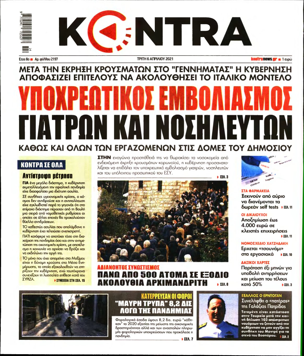 KONTRA NEWS – 06/04/2021