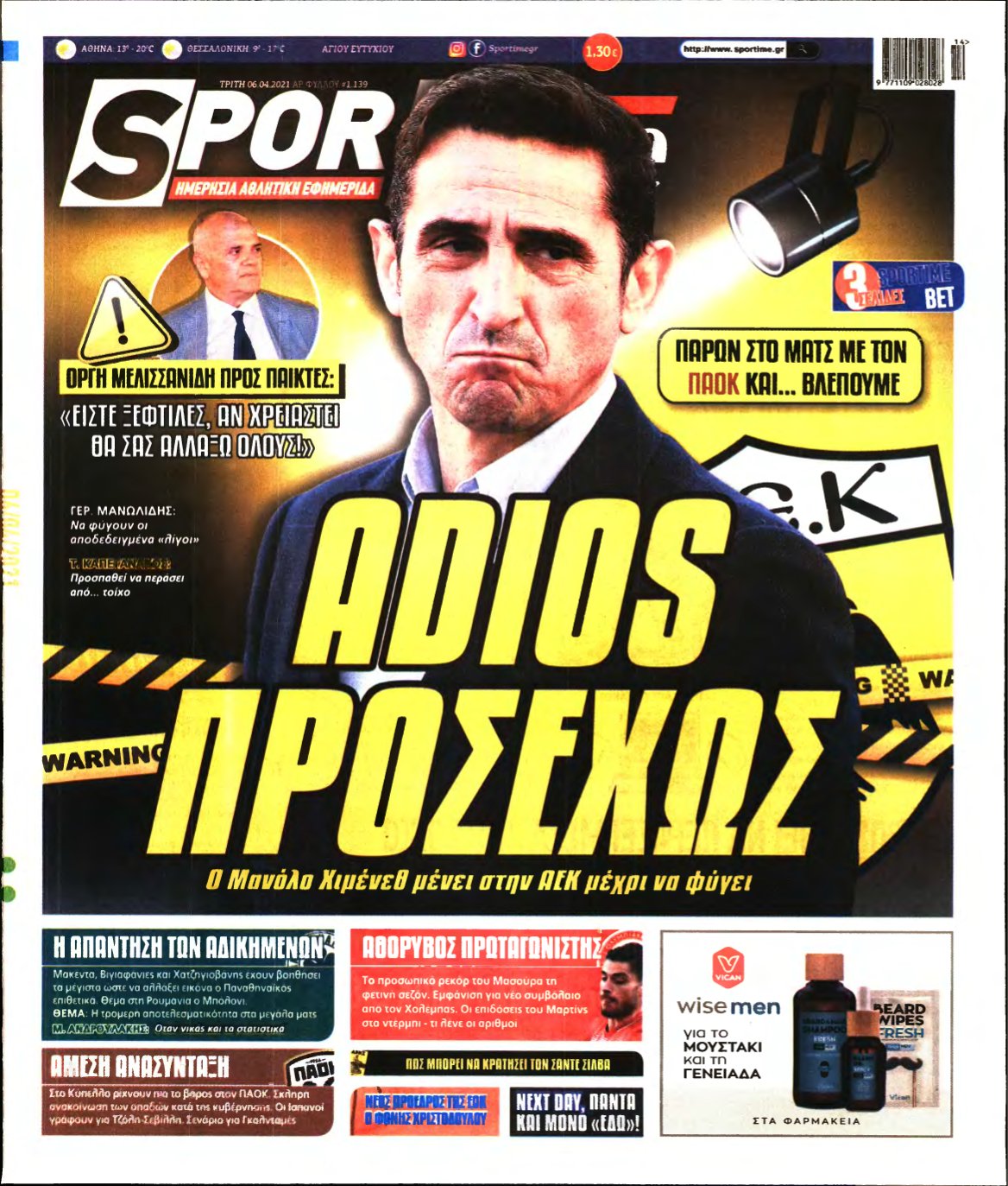 SPORTIME – 06/04/2021