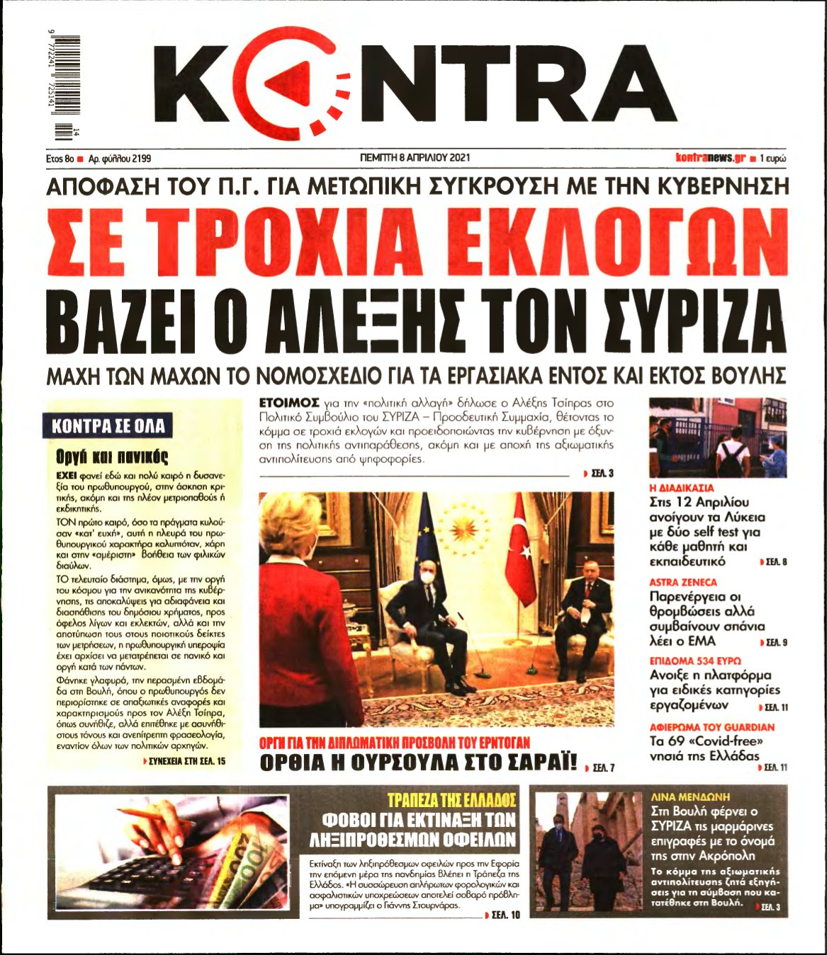 KONTRA NEWS – 08/04/2021