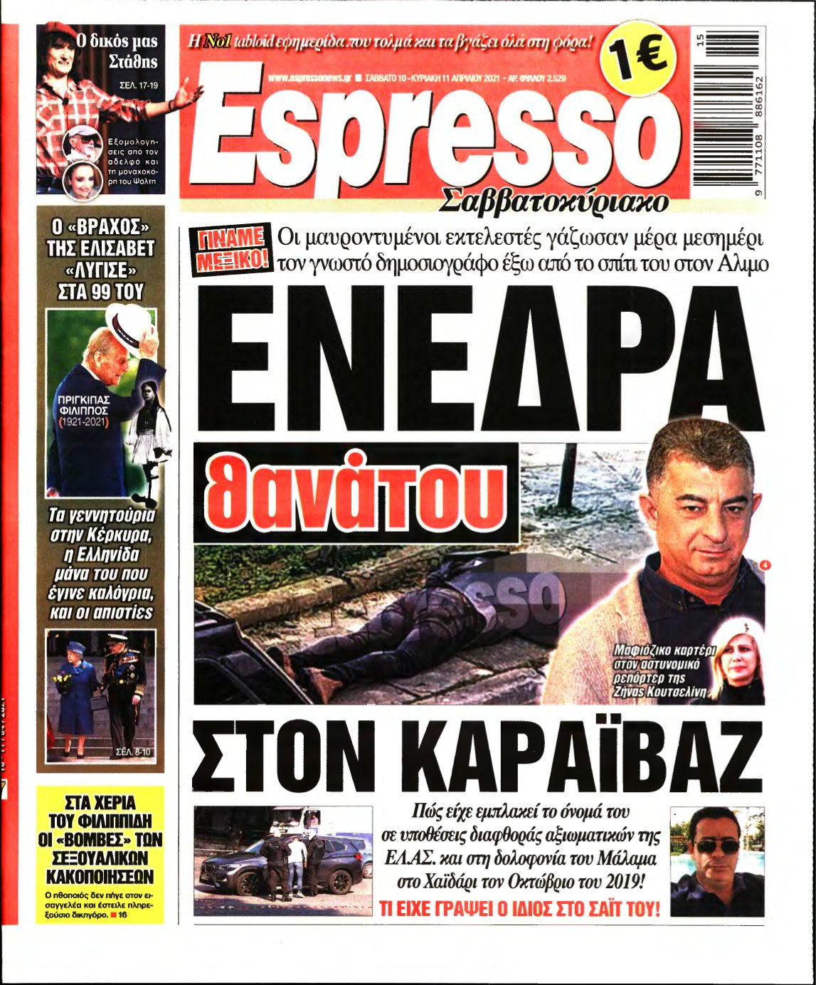 ESPRESSO – 10/04/2021