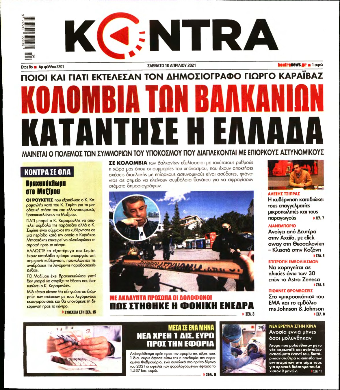 KONTRA NEWS – 10/04/2021