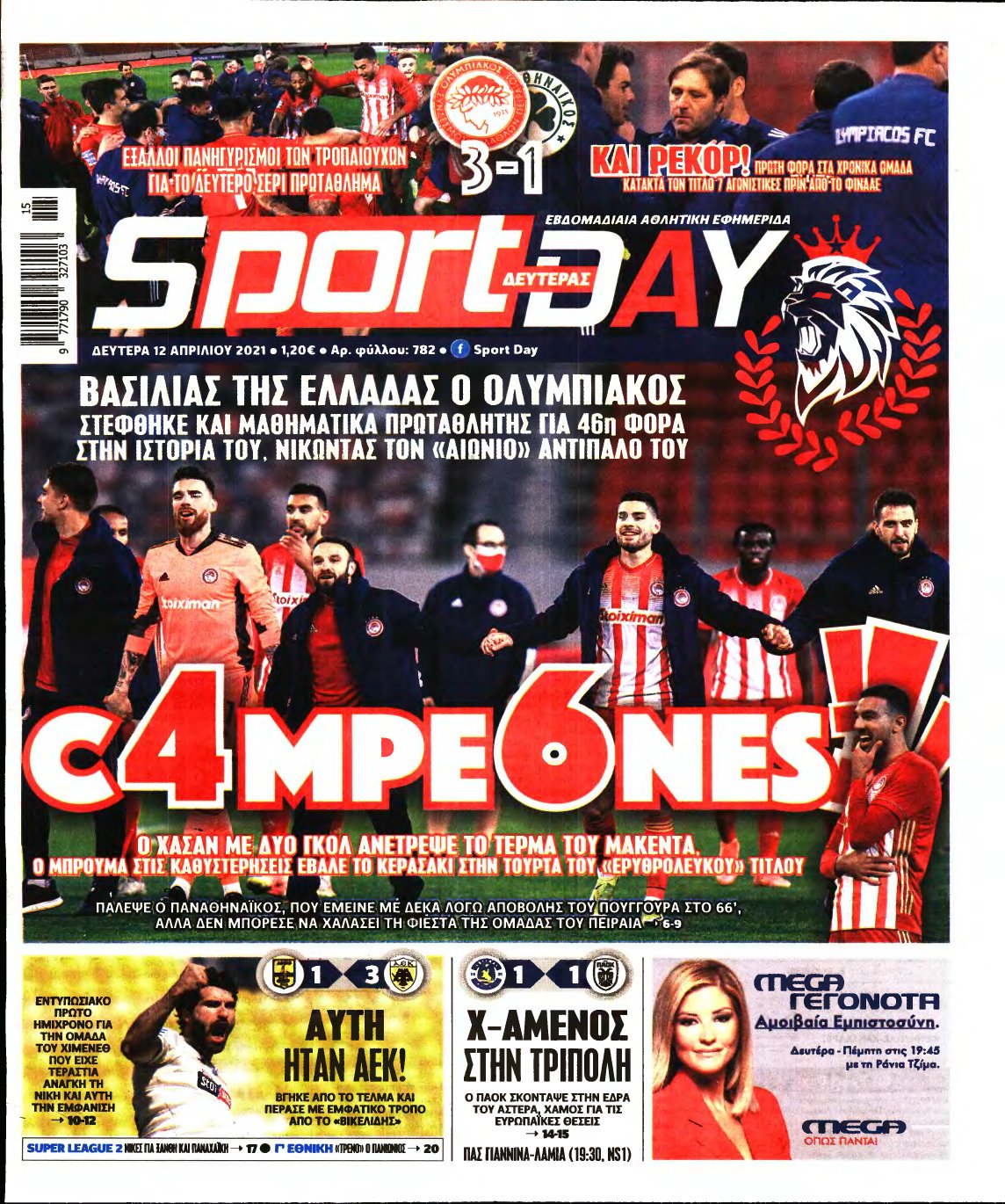 SPORTDAY – 12/04/2021