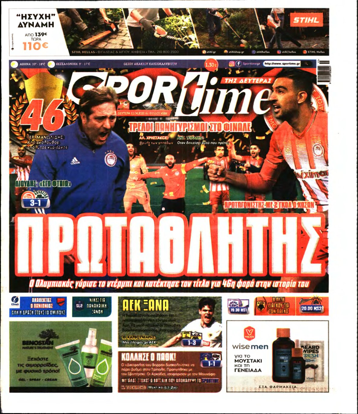 SPORTIME – 12/04/2021
