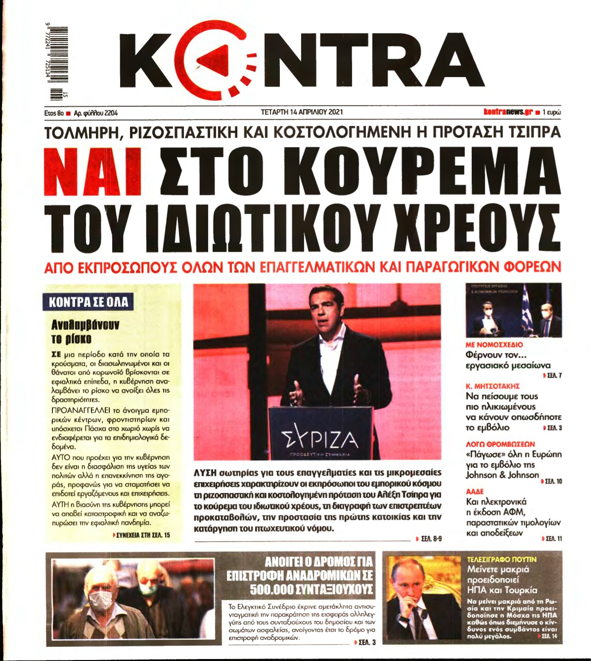 KONTRA NEWS – 14/04/2021