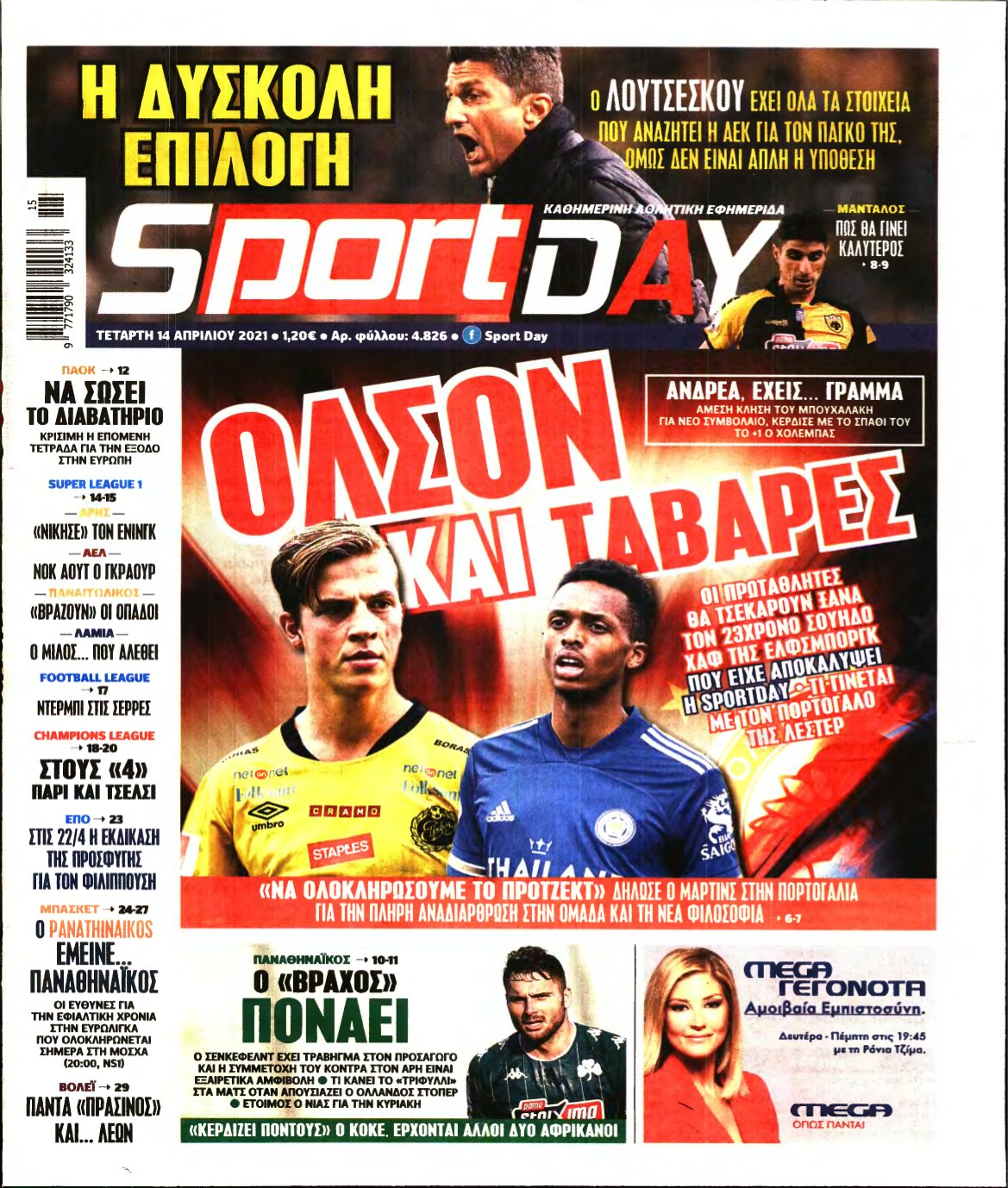 SPORTDAY – 14/04/2021