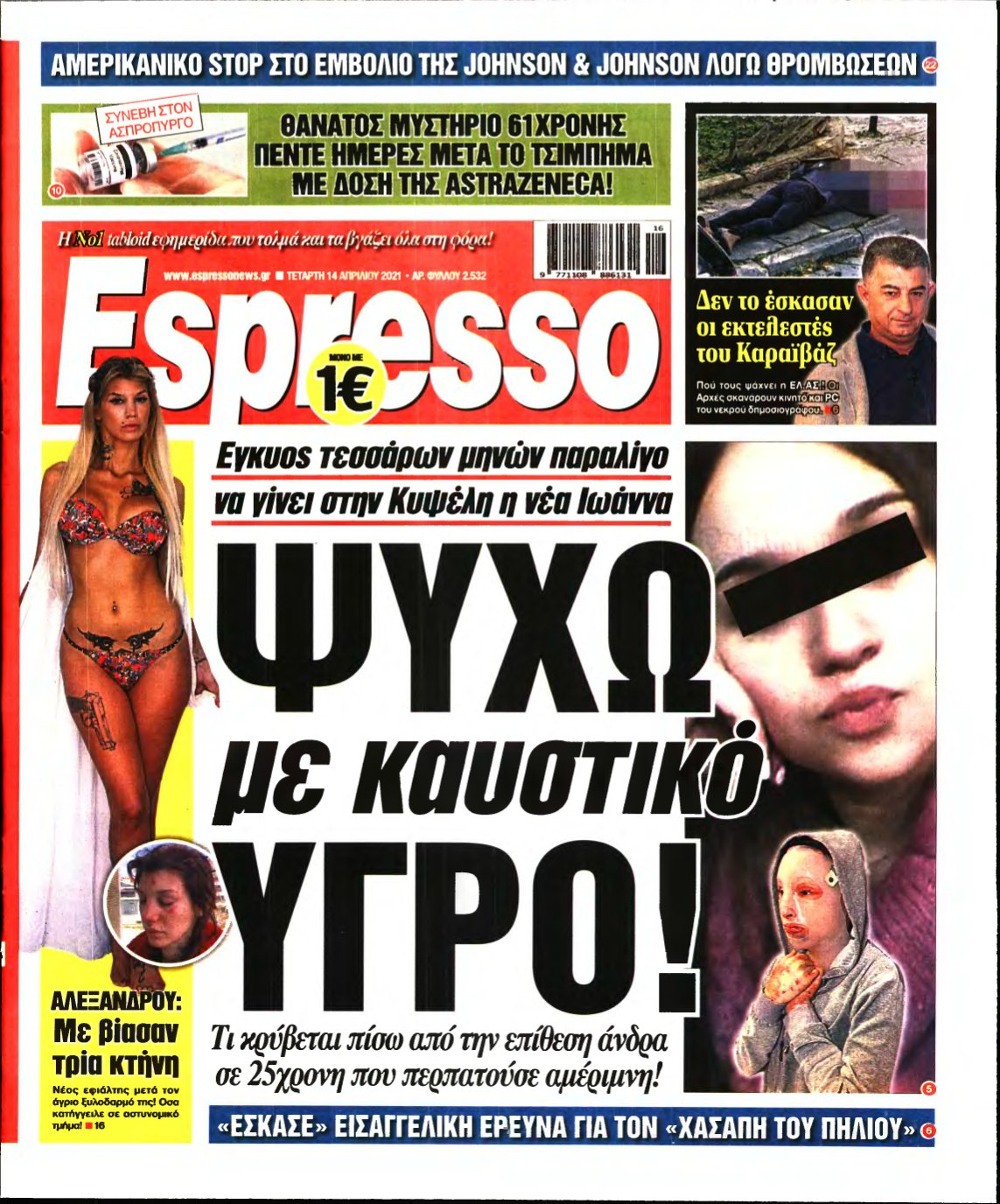 ESPRESSO – 14/04/2021