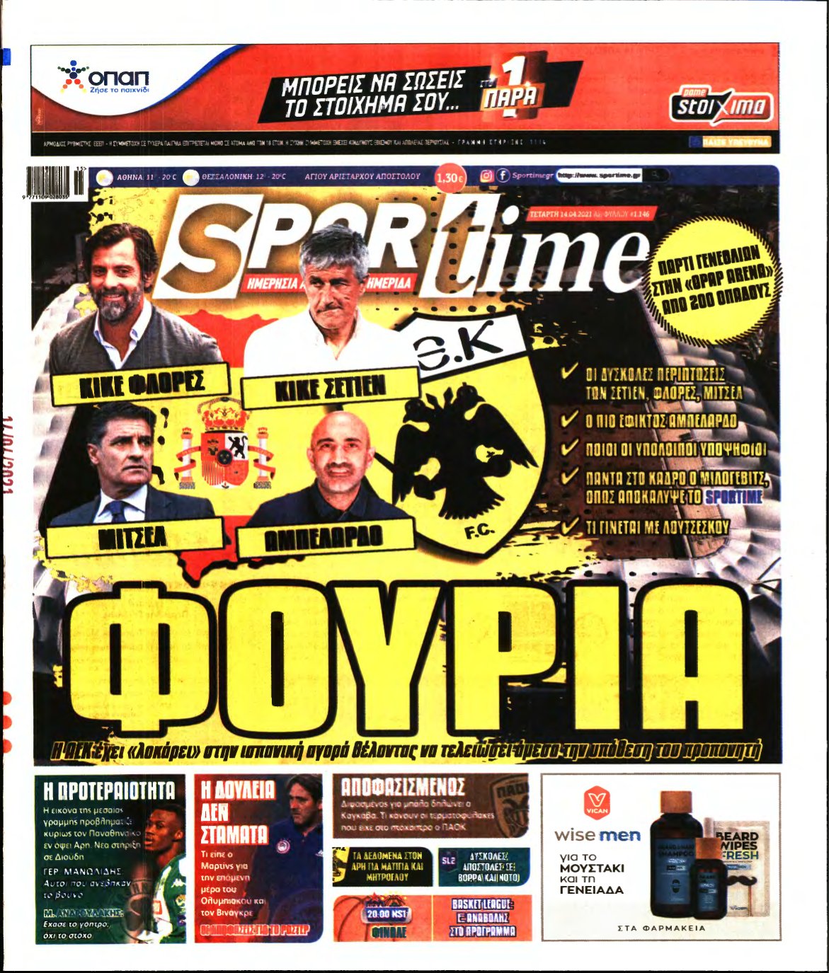 SPORTIME – 14/04/2021