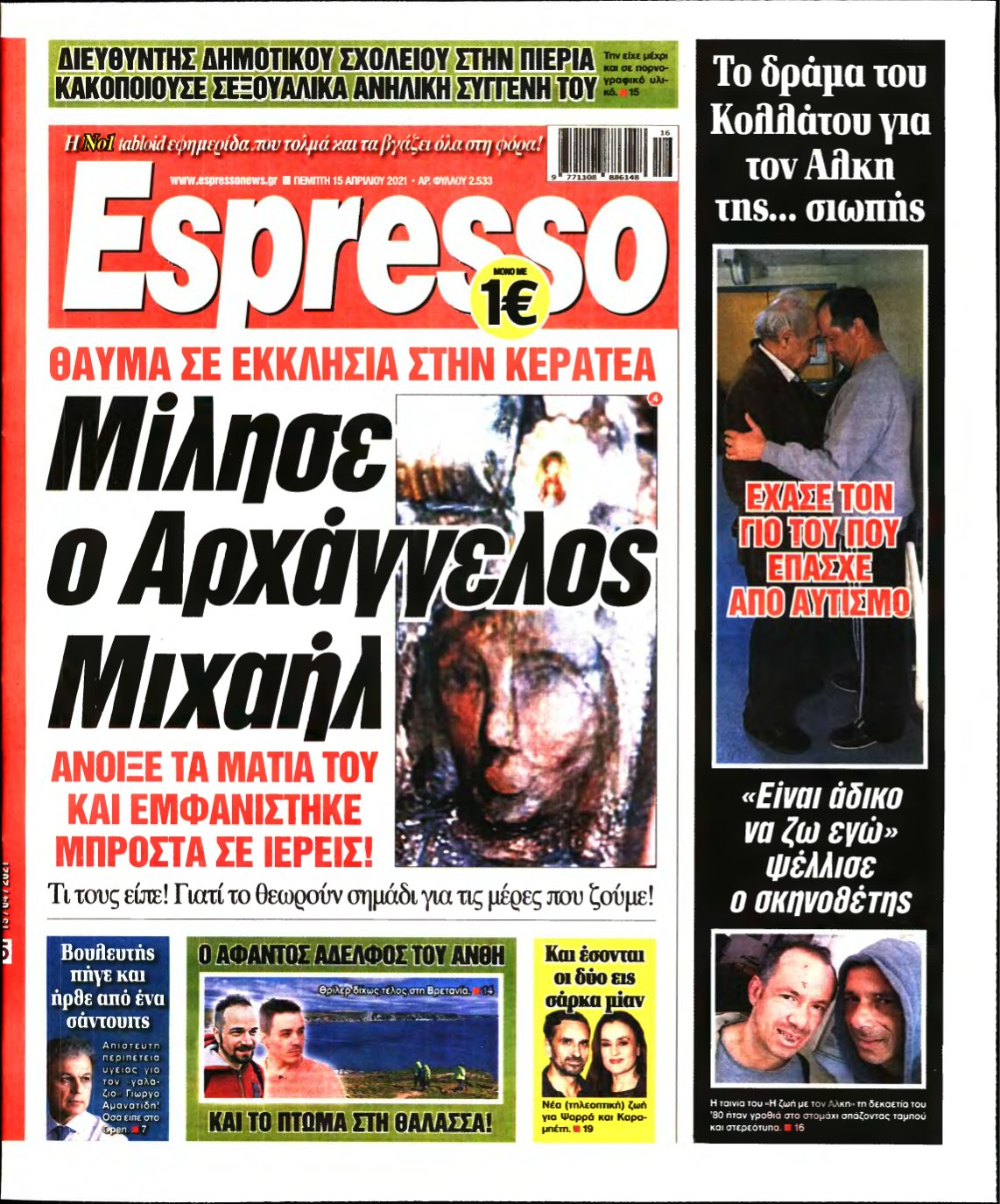 ESPRESSO – 15/04/2021