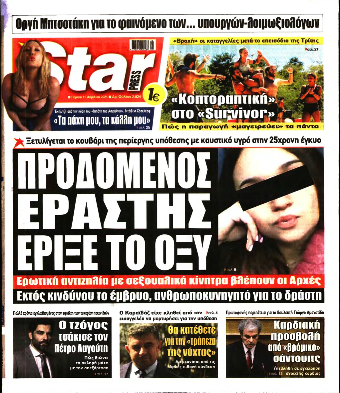 STAR PRESS – 15/04/2021