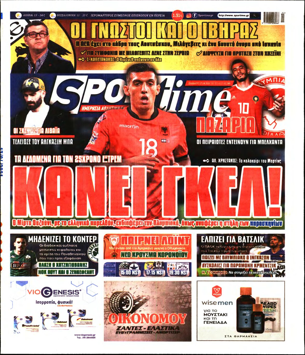 SPORTIME – 17/04/2021