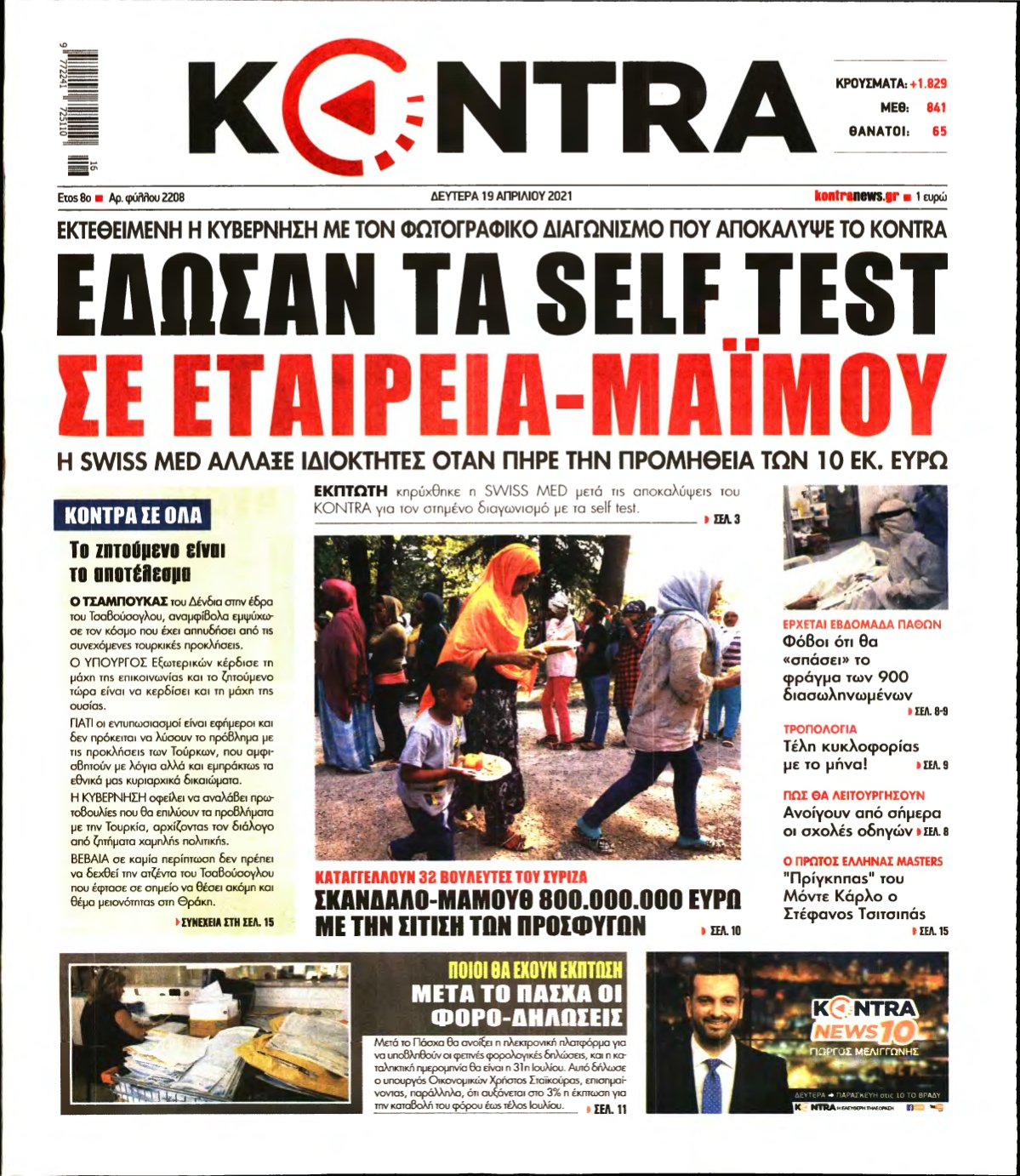 KONTRA NEWS – 19/04/2021