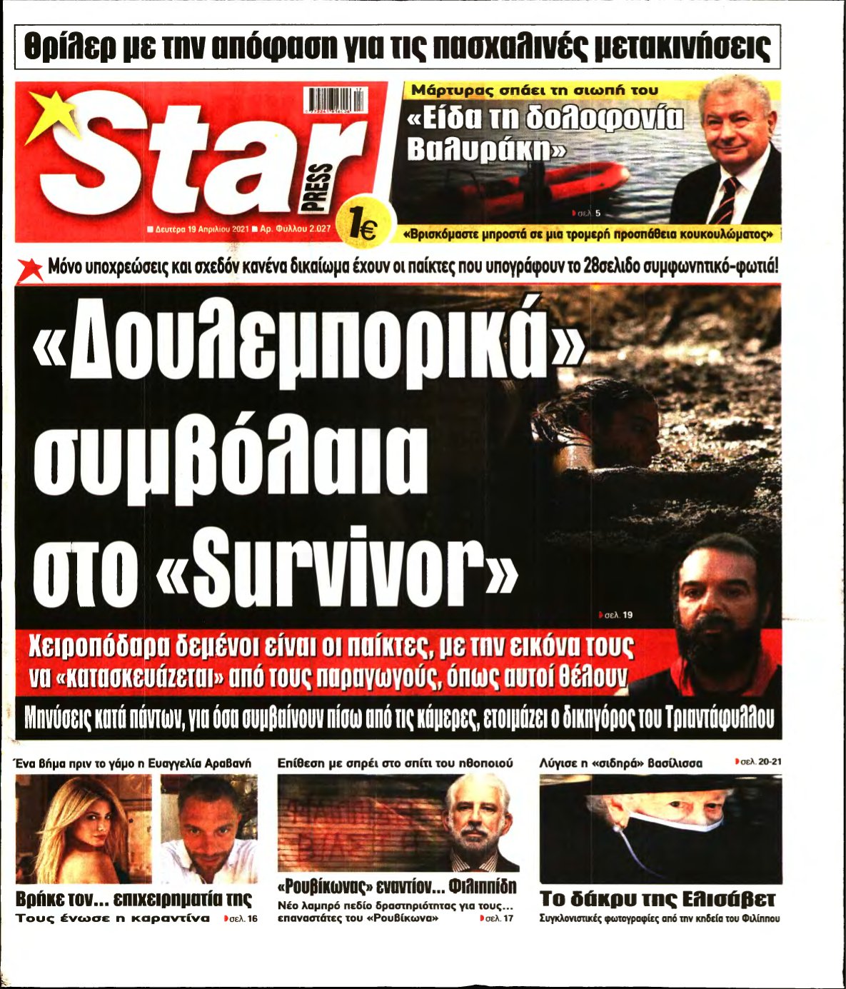 STAR PRESS – 19/04/2021