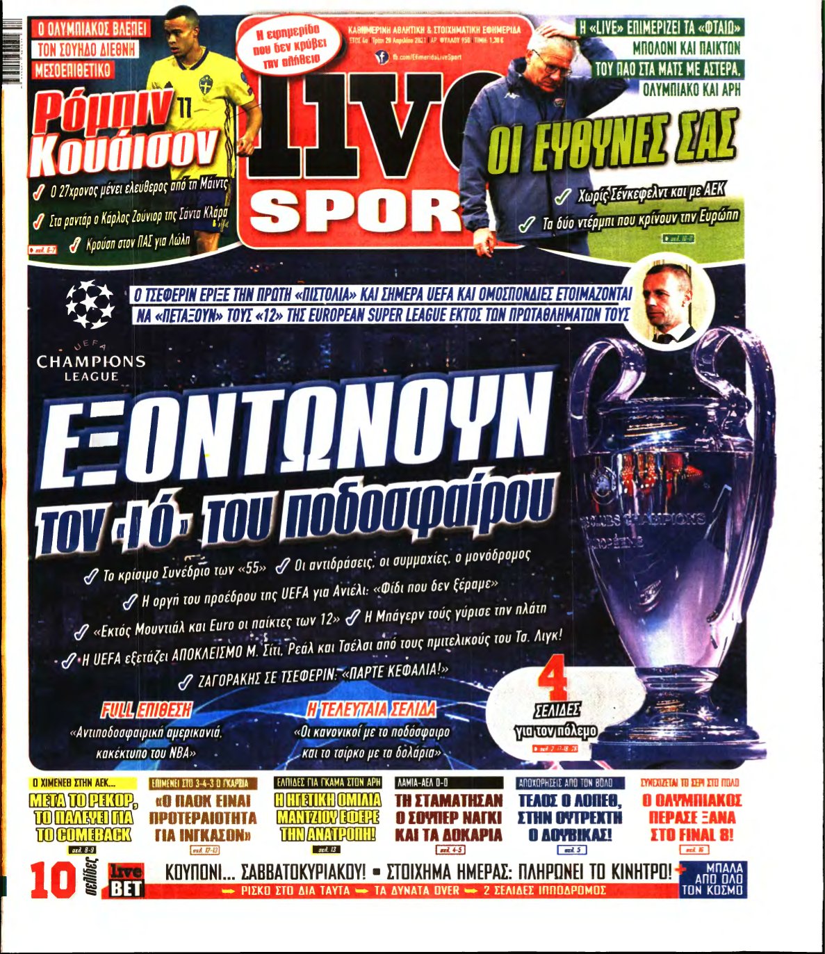 LIVE SPORT – 20/04/2021