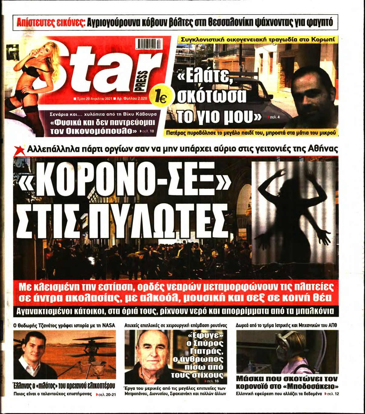 STAR PRESS – 20/04/2021