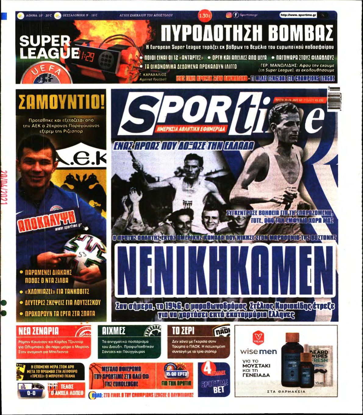 SPORTIME – 20/04/2021