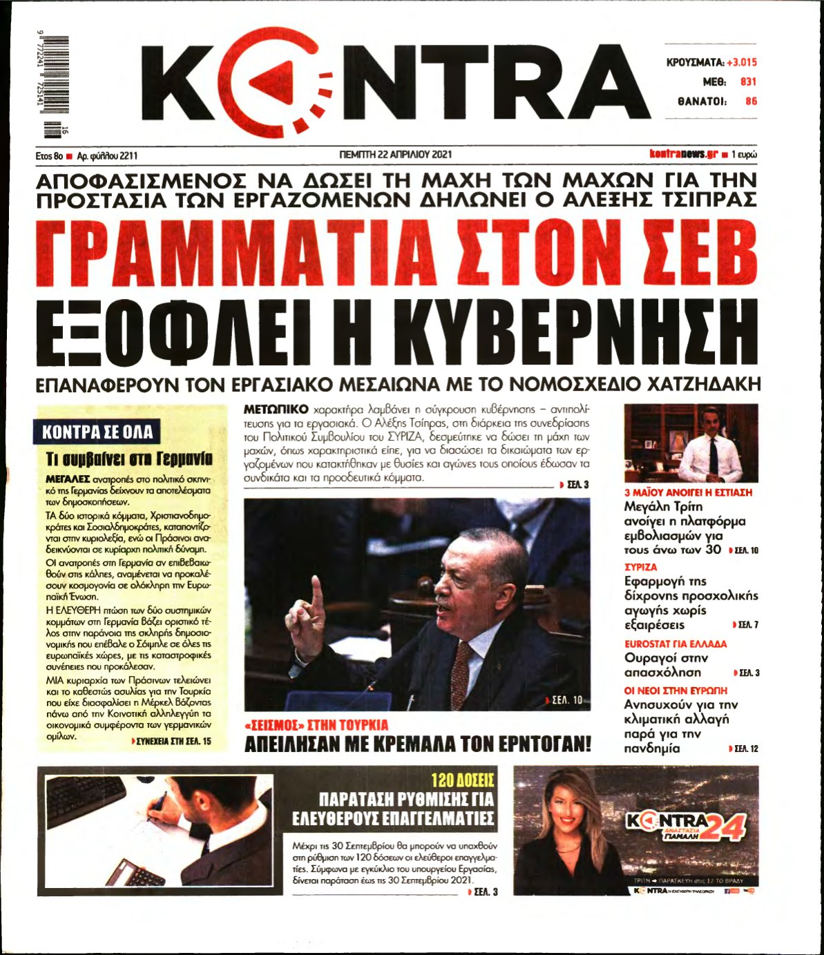 KONTRA NEWS – 22/04/2021