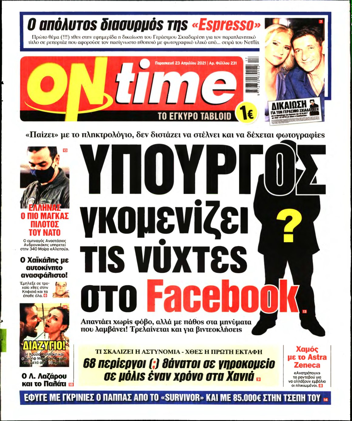 ON TIME – 23/04/2021