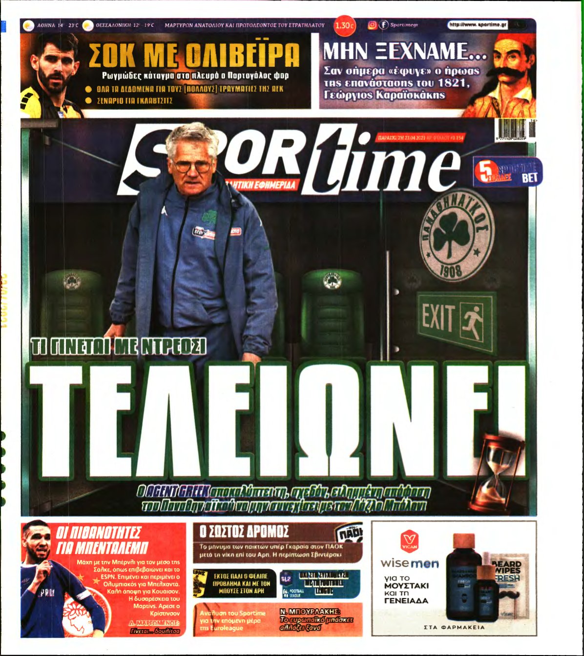 SPORTIME – 23/04/2021