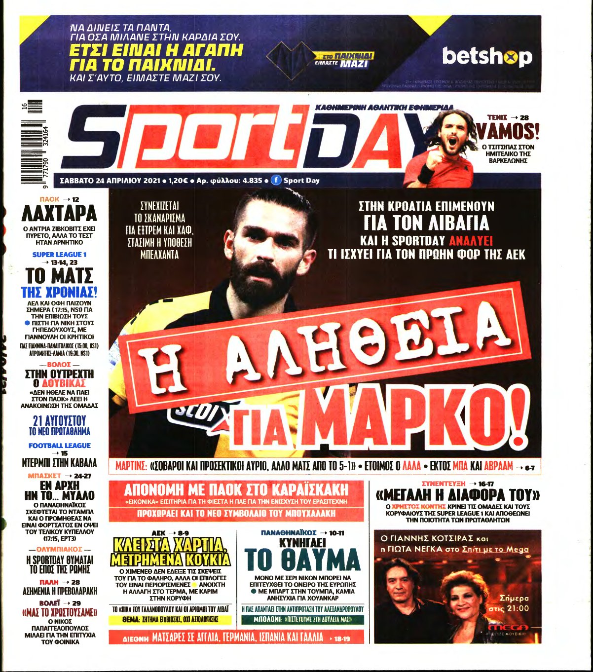 SPORTDAY – 24/04/2021