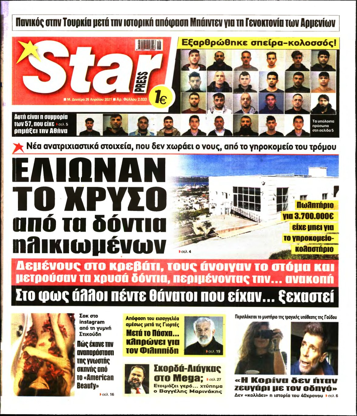 STAR PRESS – 26/04/2021