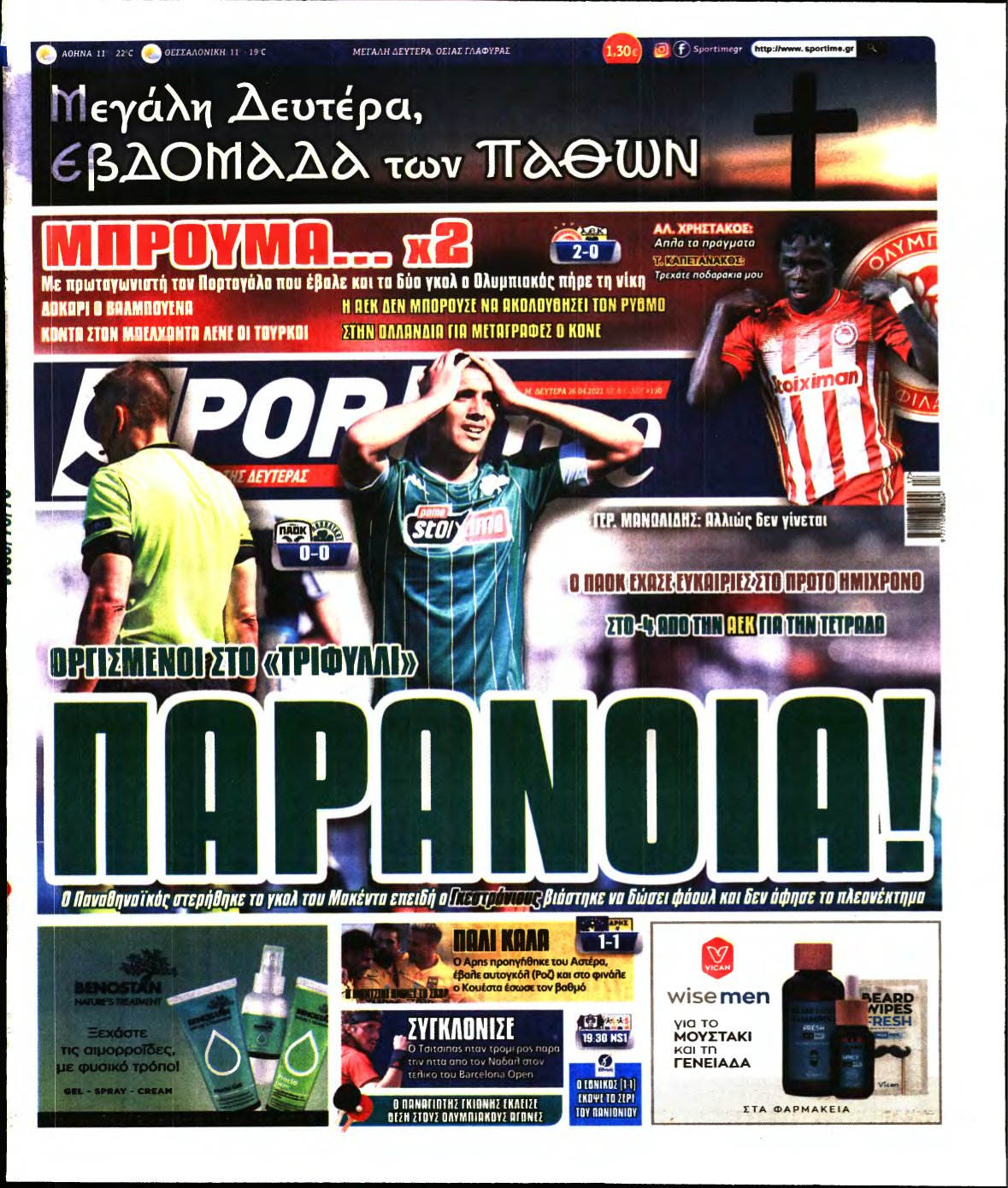 SPORTIME – 26/04/2021