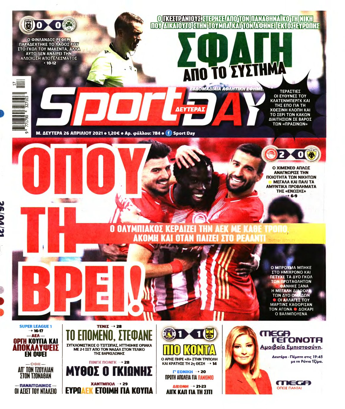 SPORTDAY – 26/04/2021