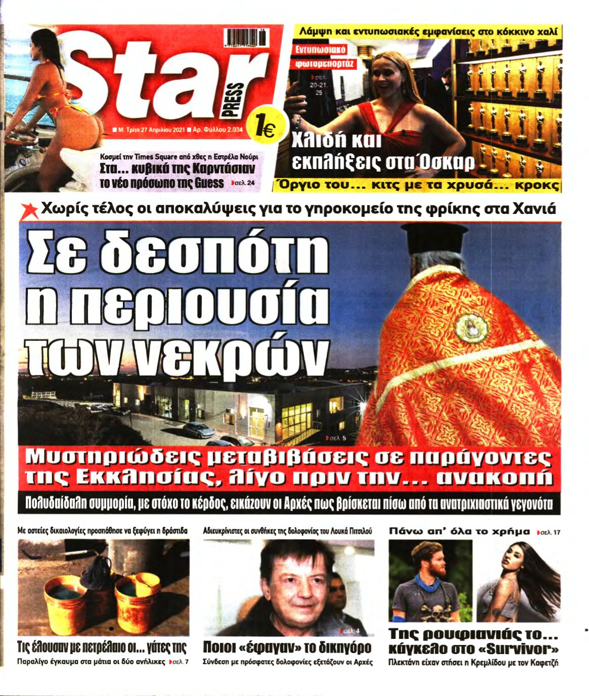 STAR PRESS – 27/04/2021