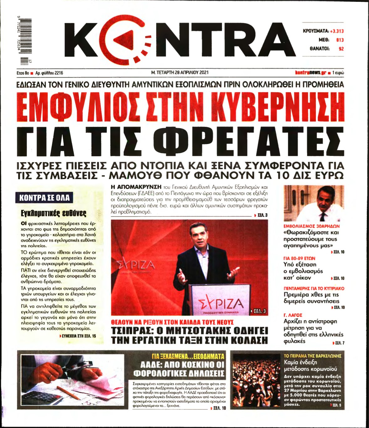 KONTRA NEWS – 28/04/2021