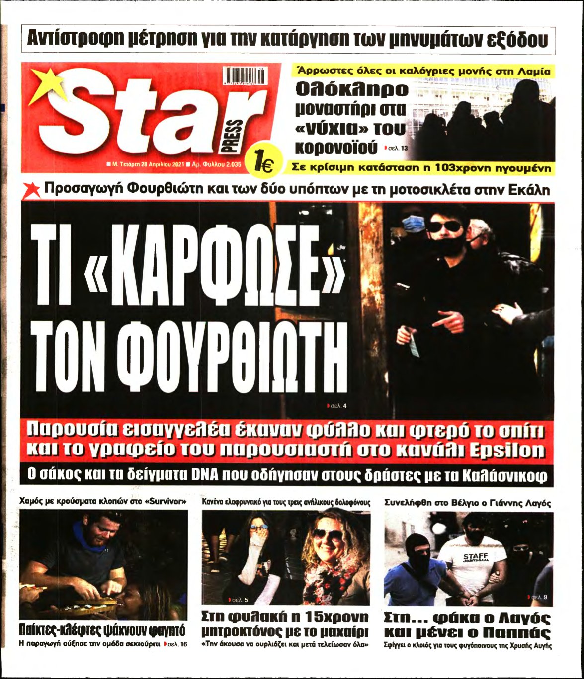 STAR PRESS – 28/04/2021