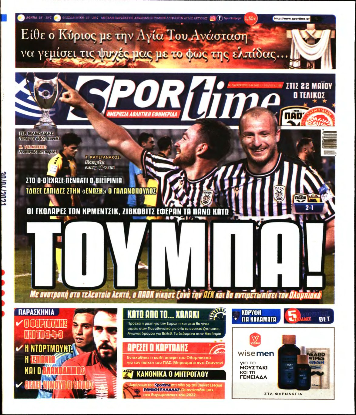 SPORTIME – 30/04/2021