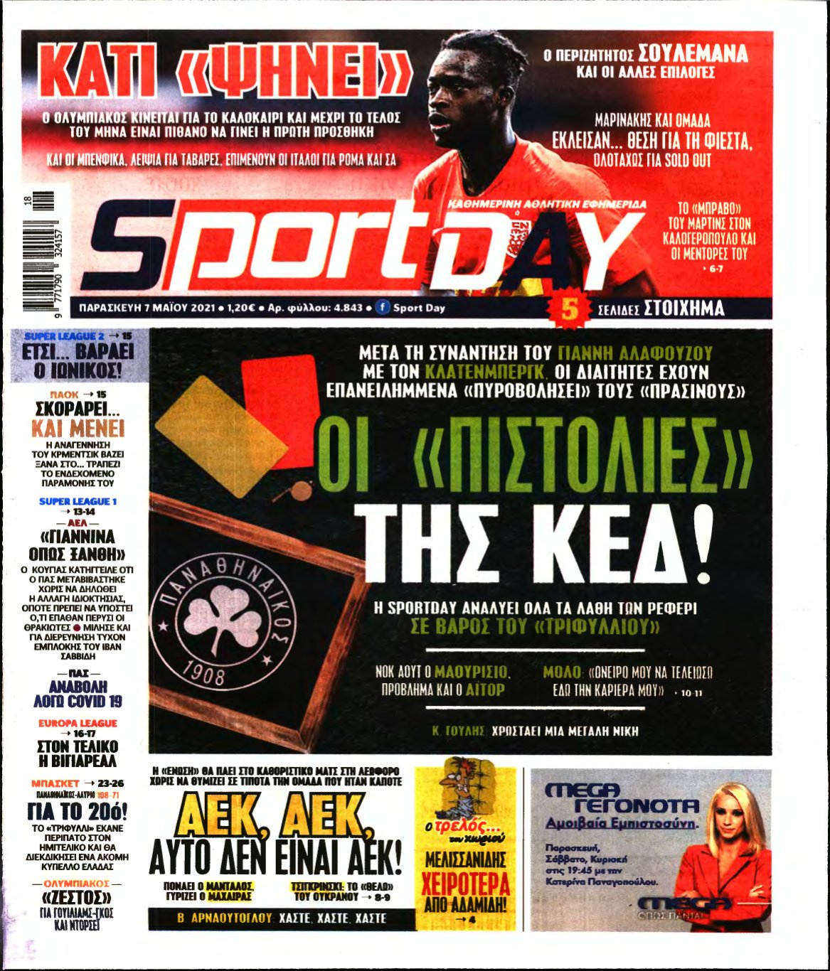 SPORTDAY – 07/05/2021
