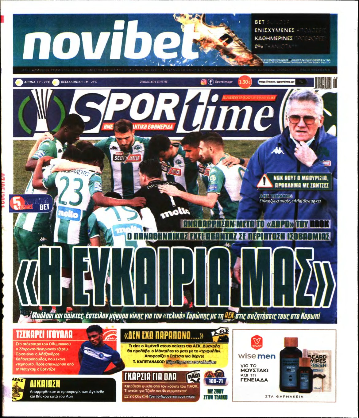 SPORTIME – 07/05/2021