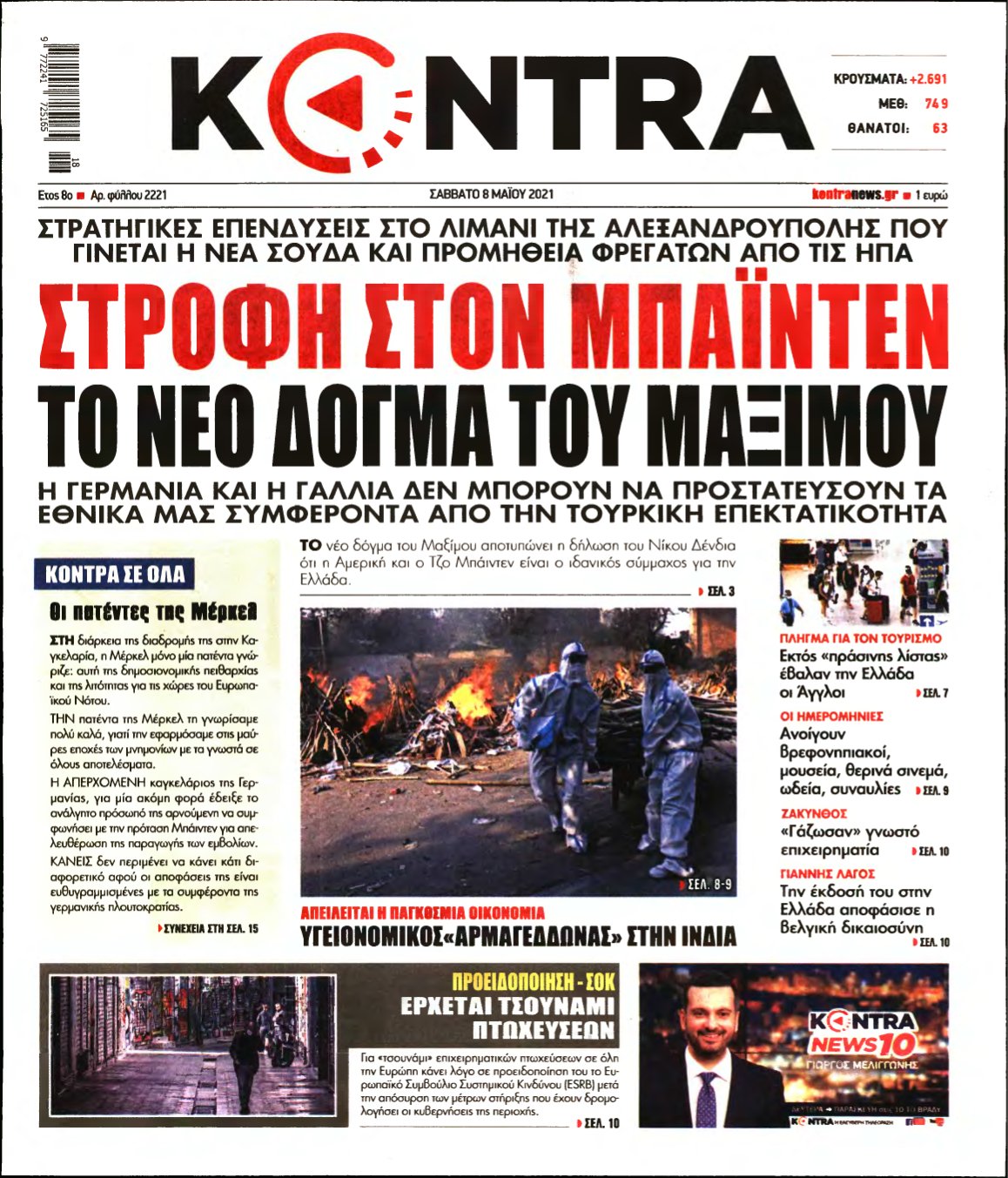 KONTRA NEWS – 08/05/2021