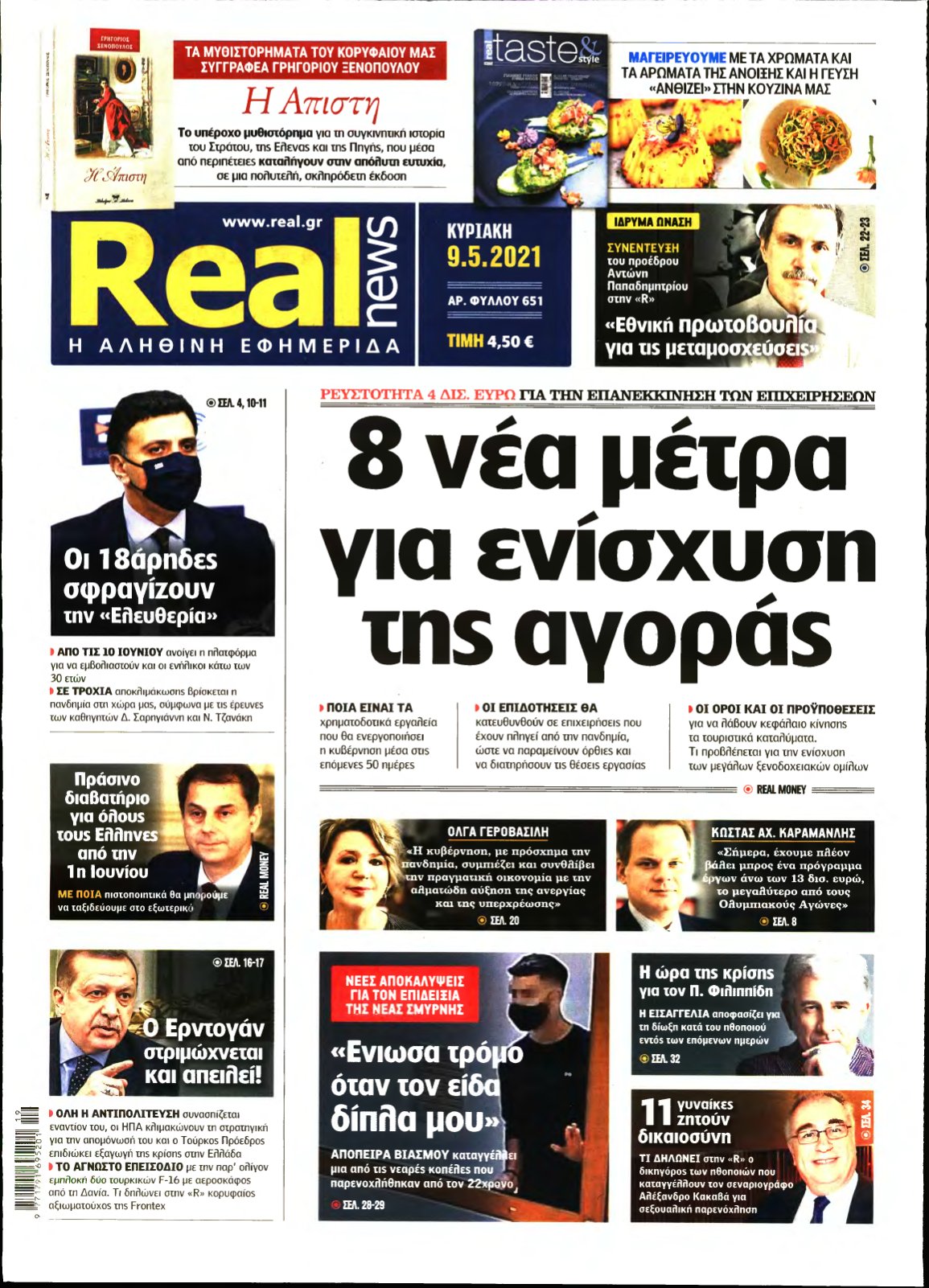 REAL NEWS – 09/05/2021