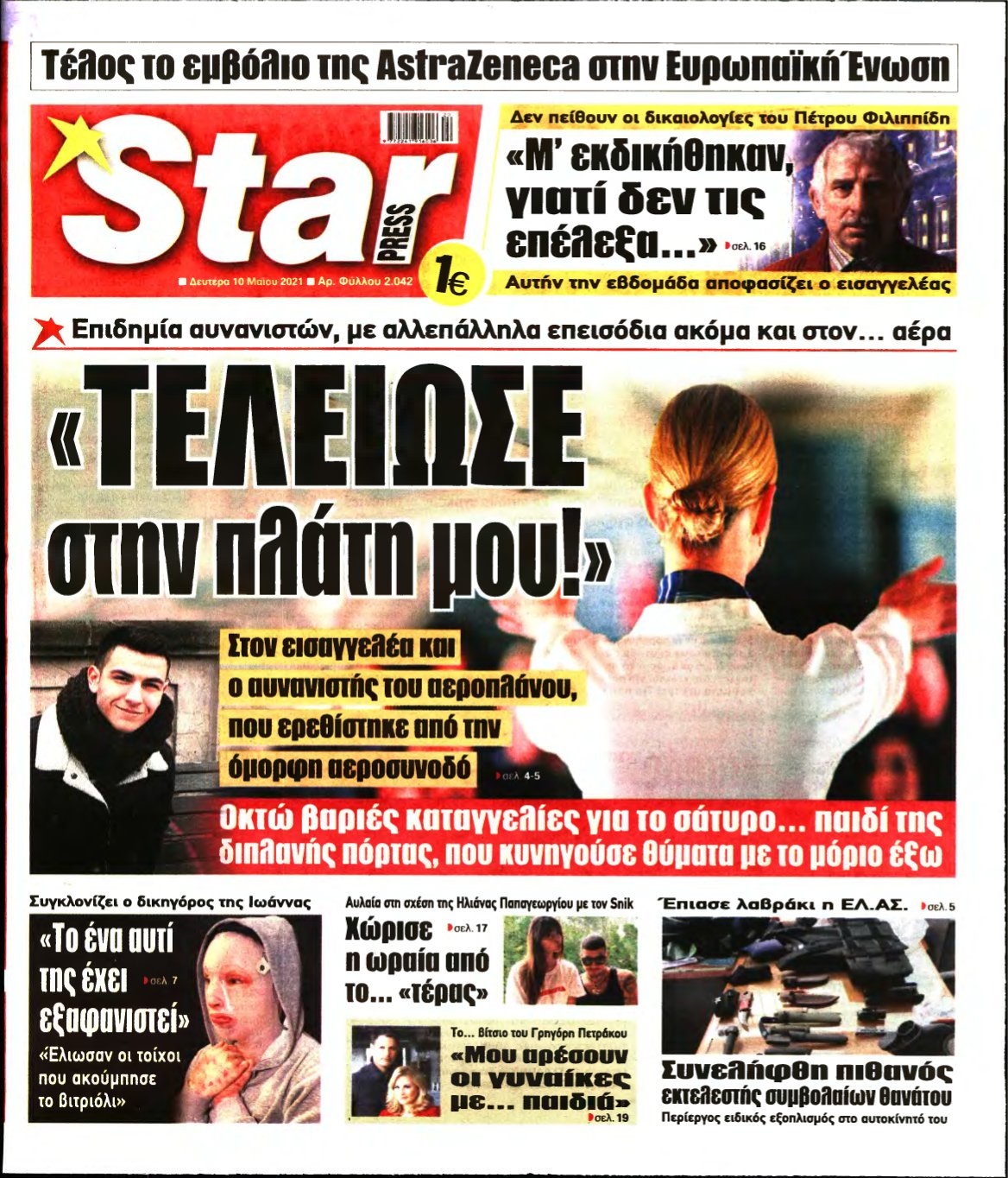 STAR PRESS – 10/05/2021