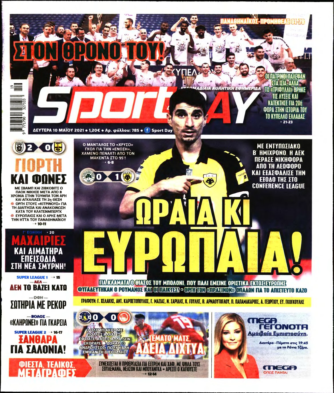 SPORTDAY – 10/05/2021