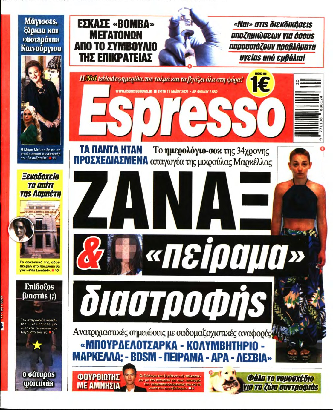 ESPRESSO – 11/05/2021