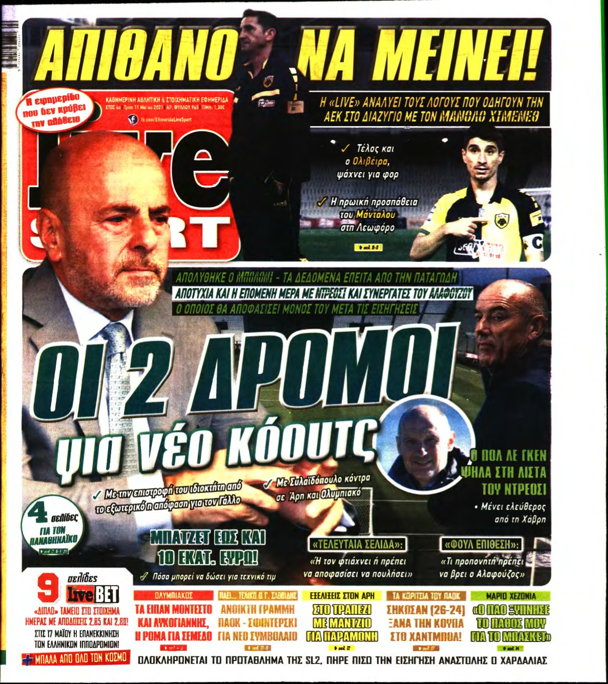 LIVE SPORT – 11/05/2021