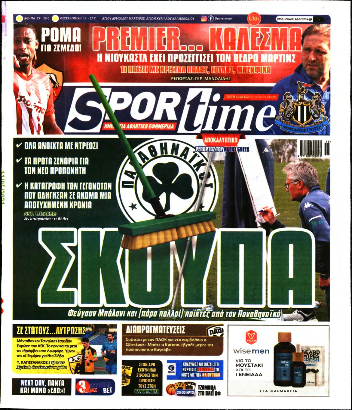 SPORTIME – 11/05/2021