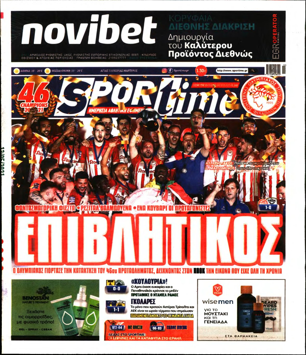 SPORTIME – 13/05/2021