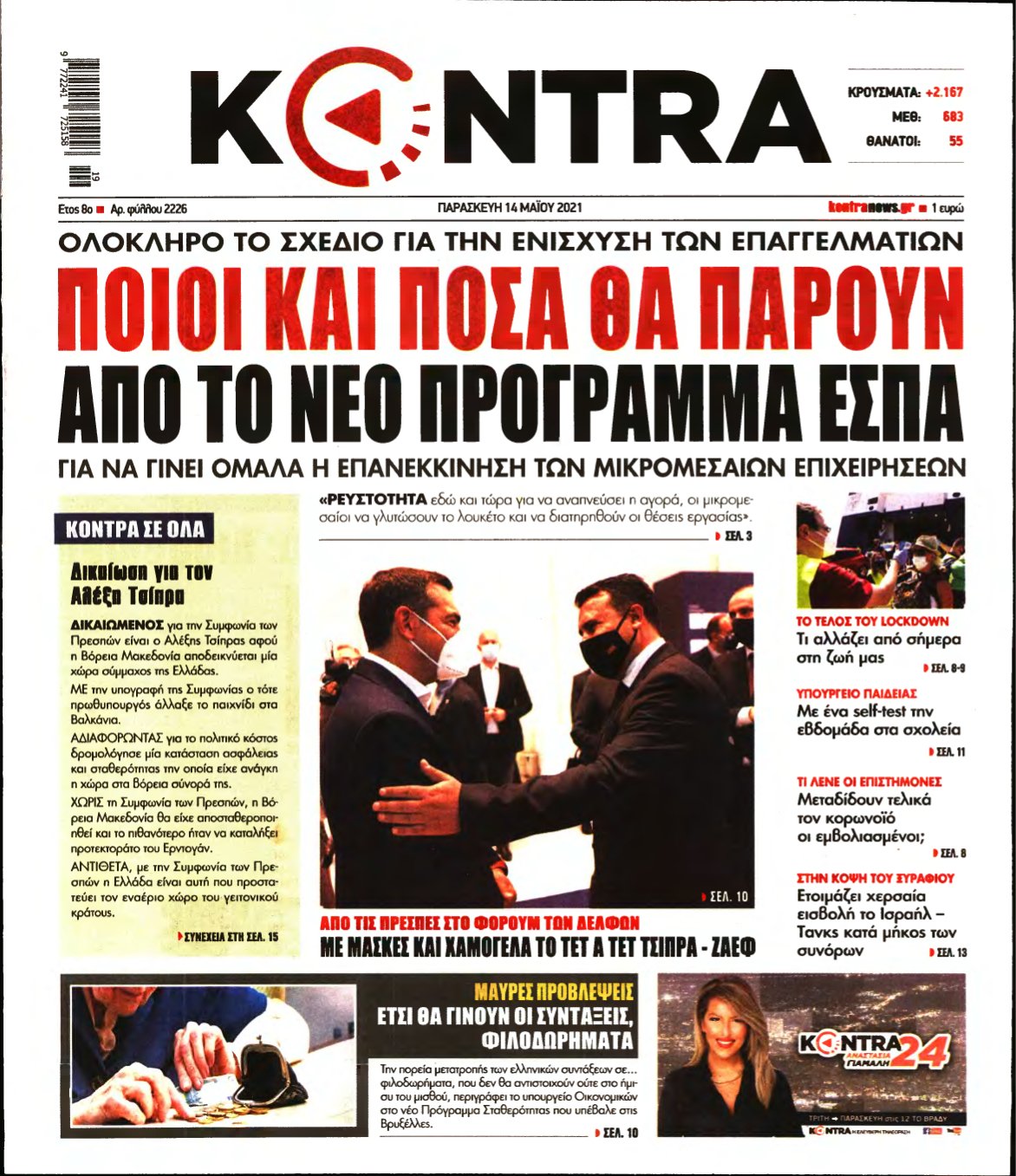 KONTRA NEWS – 14/05/2021