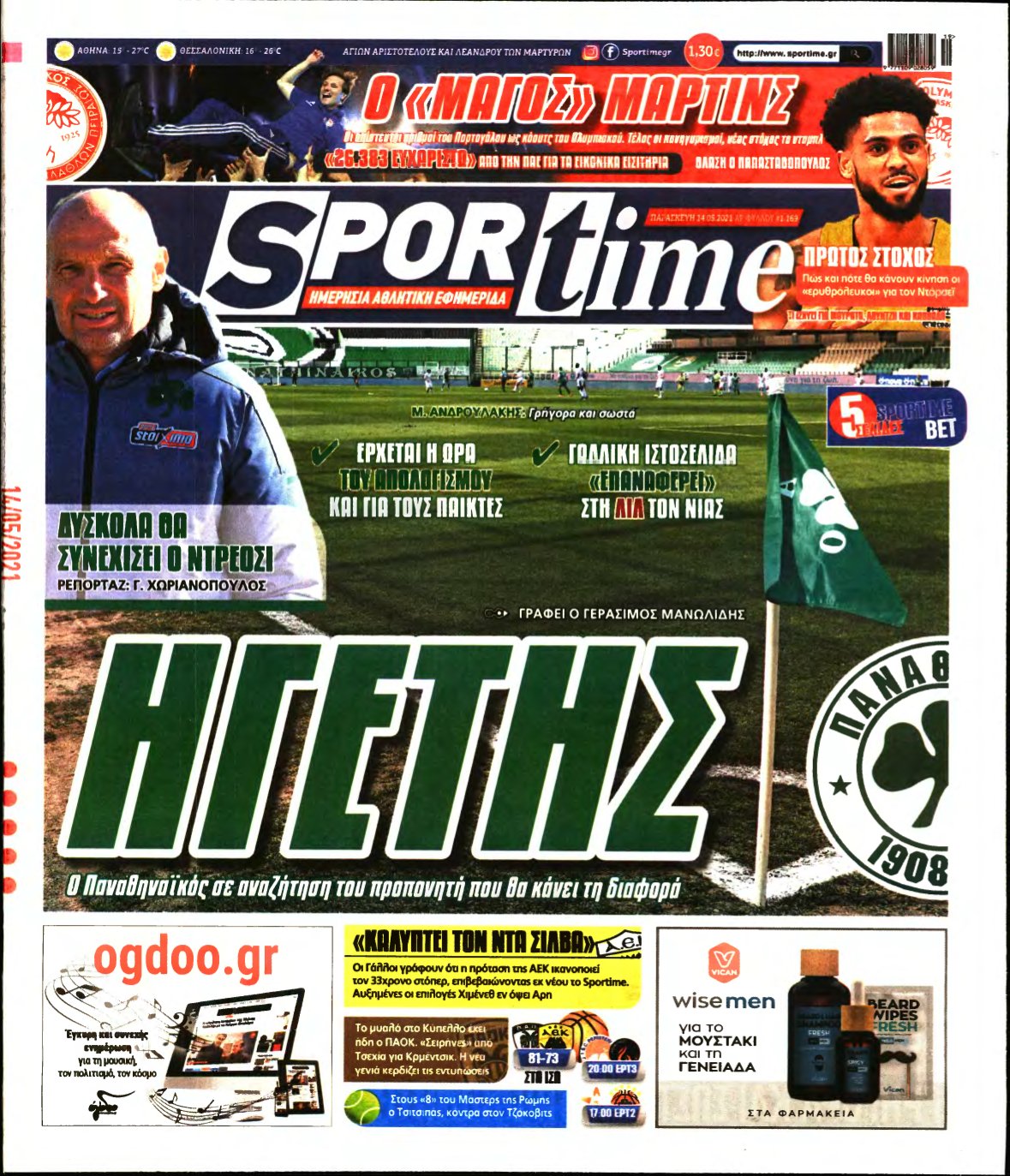 SPORTIME – 14/05/2021