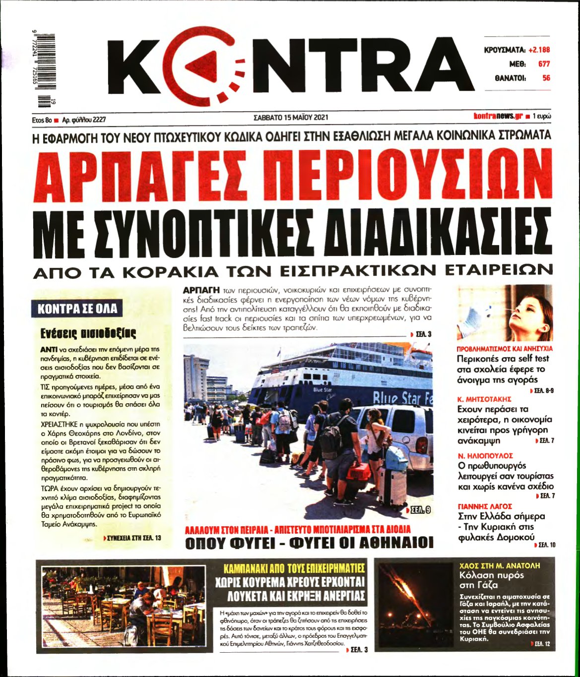 KONTRA NEWS – 15/05/2021