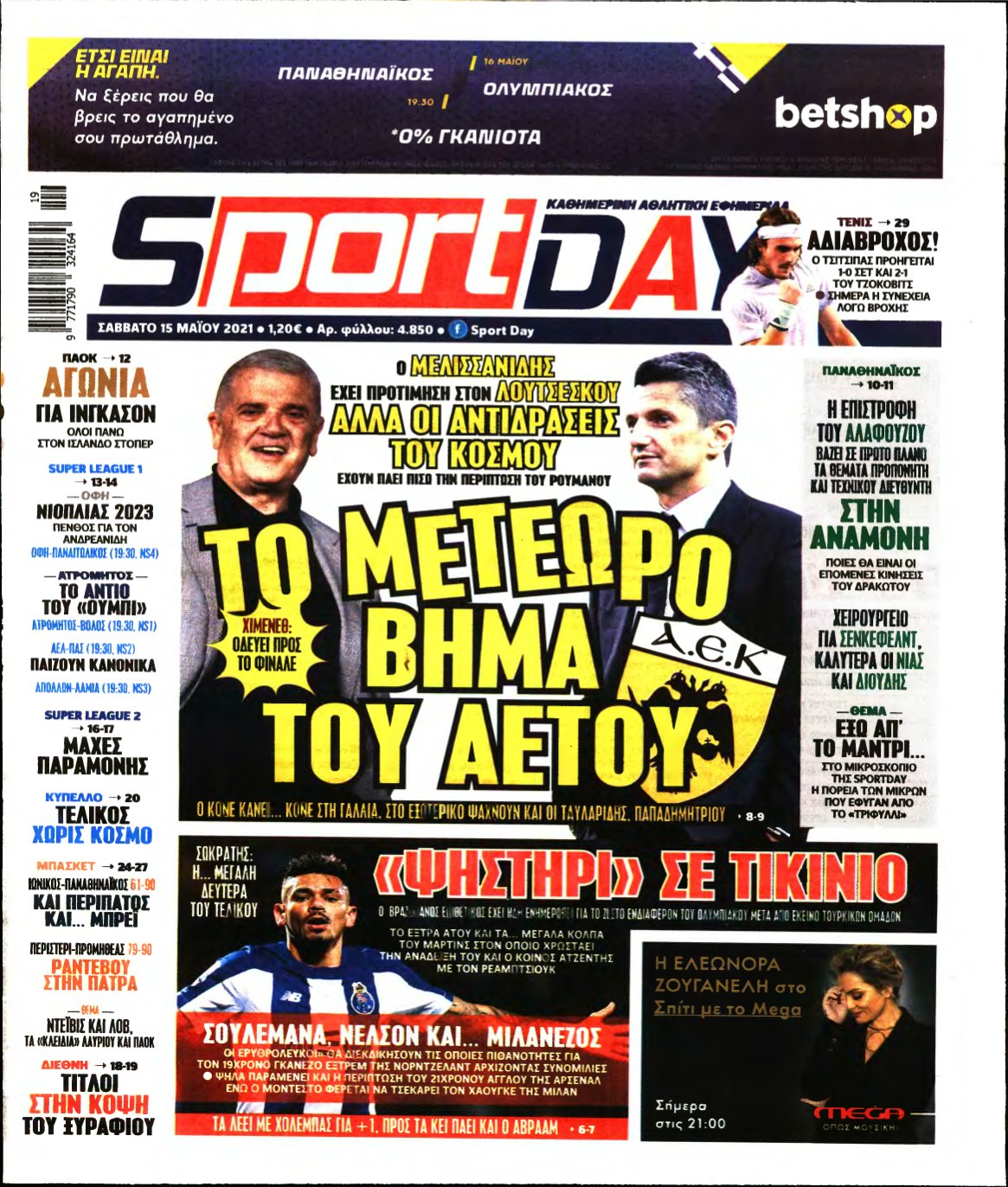 SPORTDAY – 15/05/2021