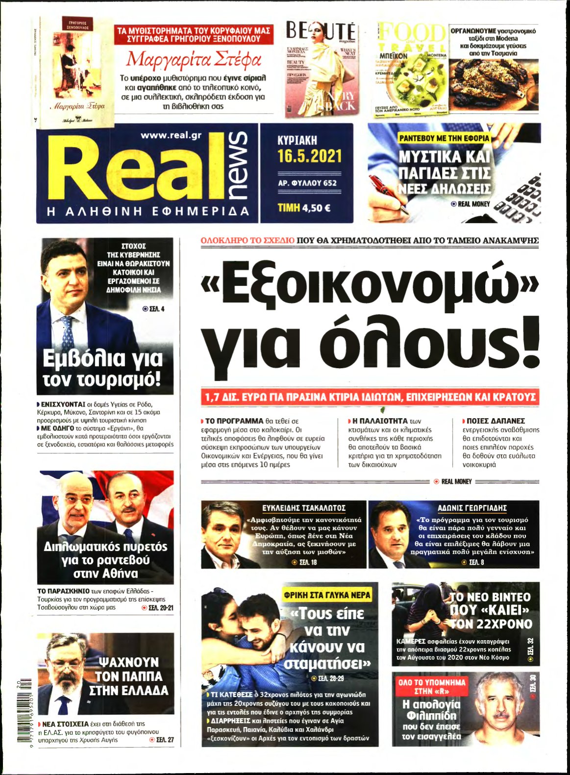 REAL NEWS – 16/05/2021