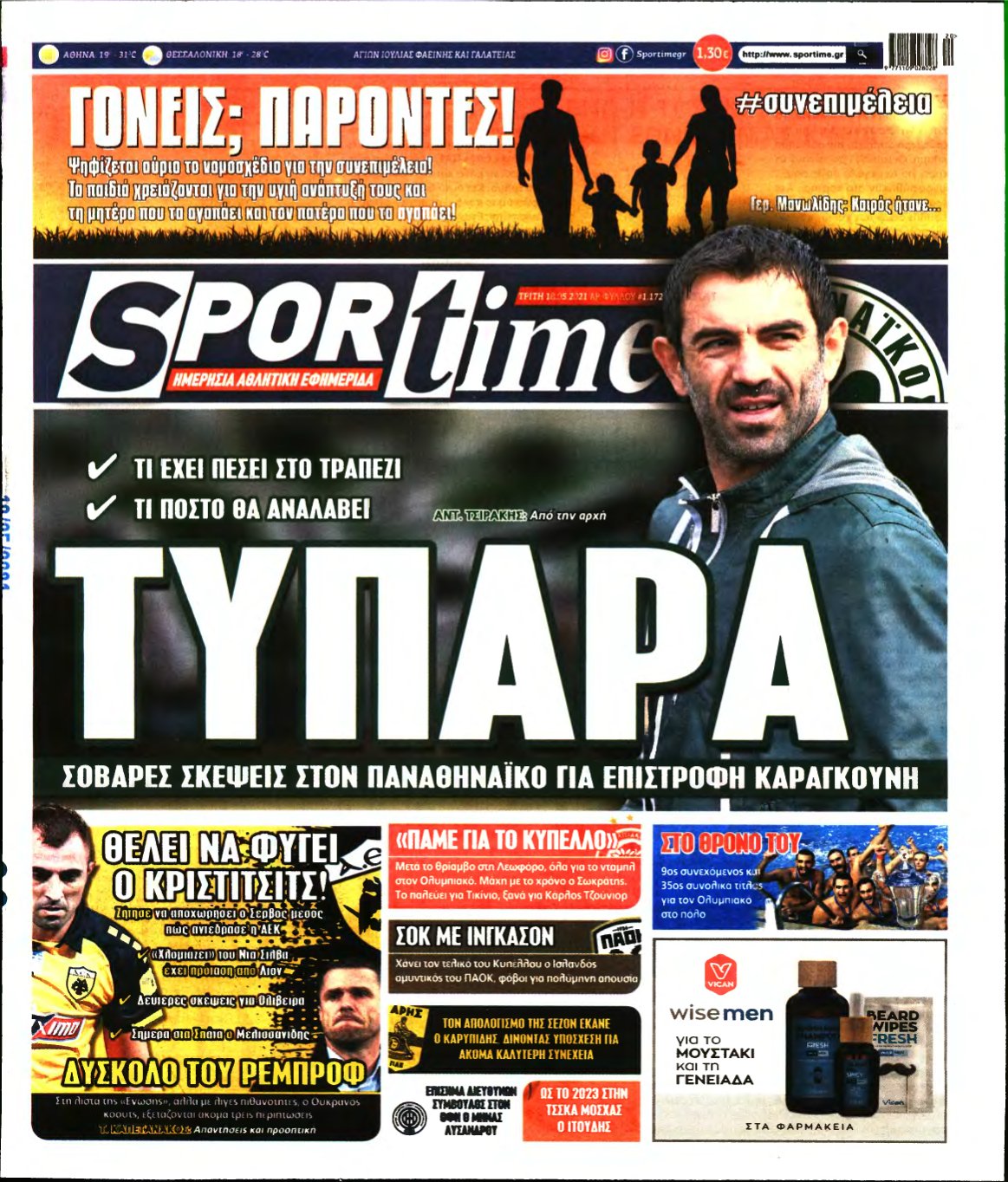 SPORTIME – 18/05/2021