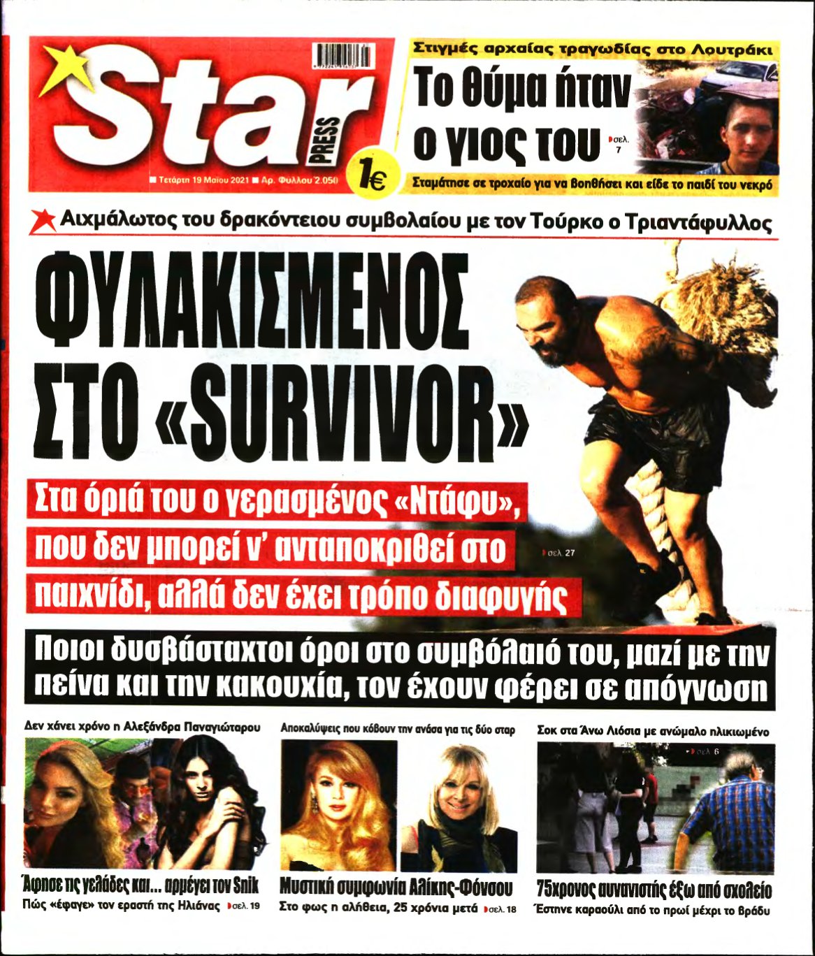 STAR PRESS – 19/05/2021